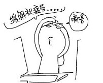 通过滴眼液缓解眼部问题