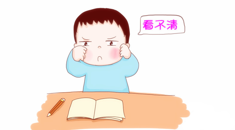 孩子出现视物模糊