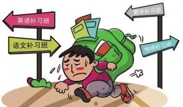 孩子学习压力大