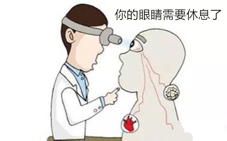 视疲劳引发的全身症状