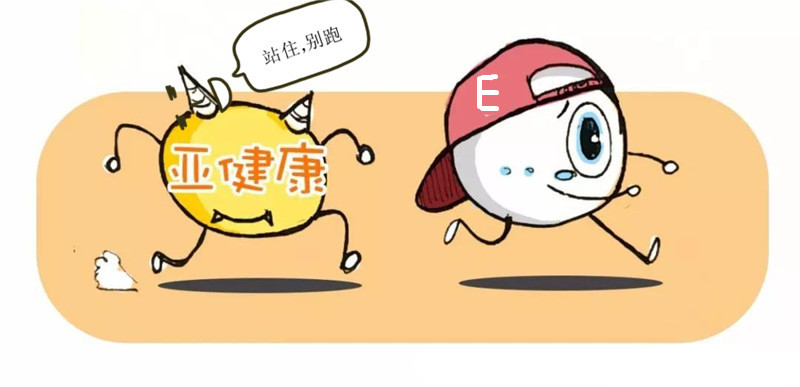 眼健康受到危害