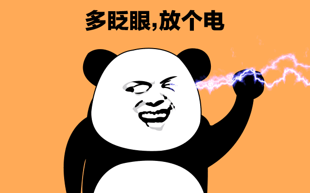 多眨眼睛可以缓解眼睛干涩