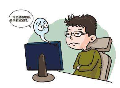 长时间近距离视物