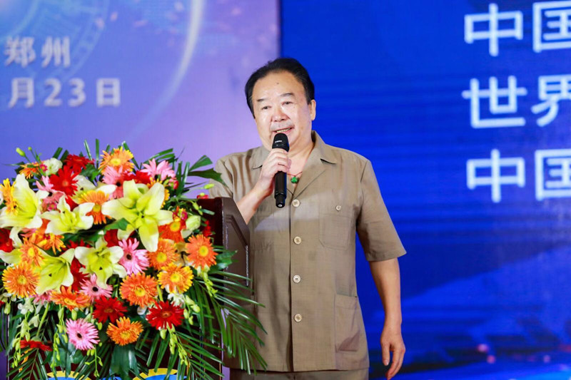 中国民营企业国际合作发展促进会执行会长张维新发表讲话