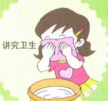注意用眼卫生