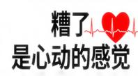 盘点石斛眼贴那些让人心动的优势