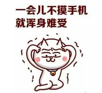 人们的生活已经离不开手机