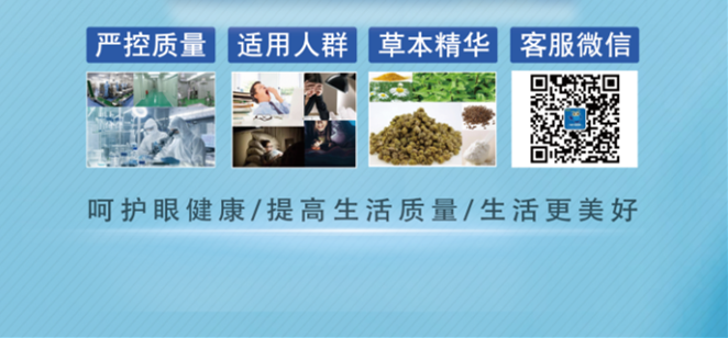 石斛手机眼贴