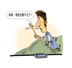眼睛中风