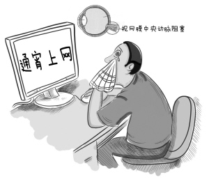 熬夜会导致眼睛中风