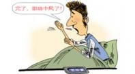 眼睛也会中风 原因竟是因为它