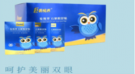 石斛眼贴：视力问题中的王炸--视疲劳