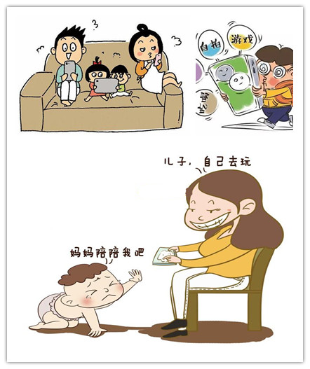 手机成为孩子的保姆
