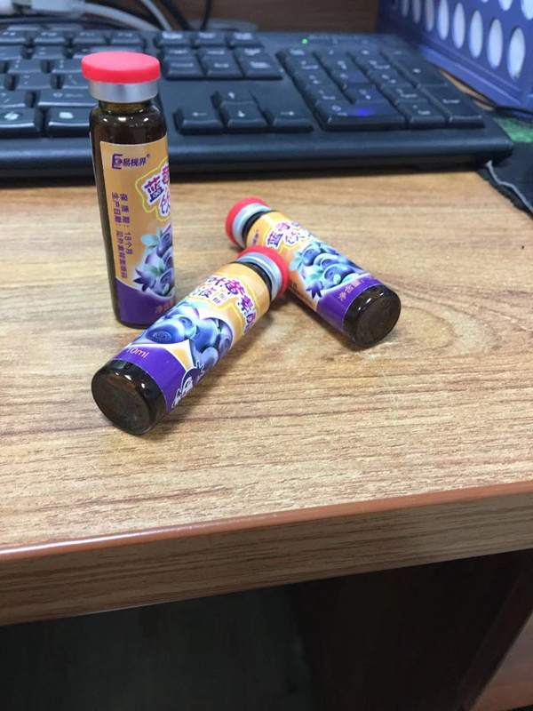 叶黄素口服液