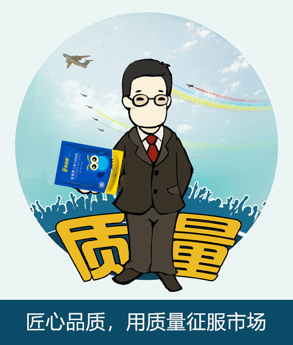 石斛手机眼贴