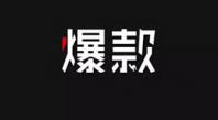 石斛手机眼贴 全新单品诠释品牌灵魂