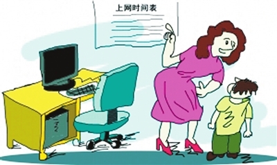 控制孩子上网时间