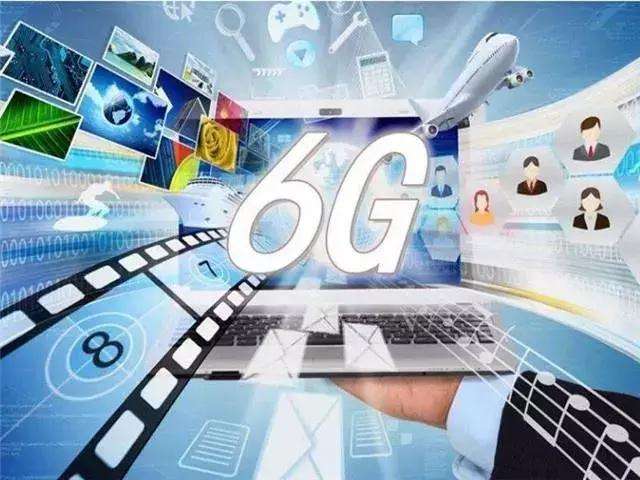 6G技术研发会