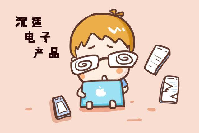 手机已经成为孩子的保姆了