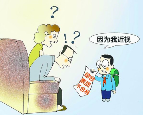 国家对近视防控异常重视
