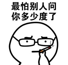 视力问题越来越严重