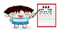 孩子眼睛很重要 保护孩子视力牢记这几点