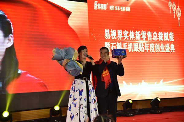 河南文化形象大使王光娇倾情献唱