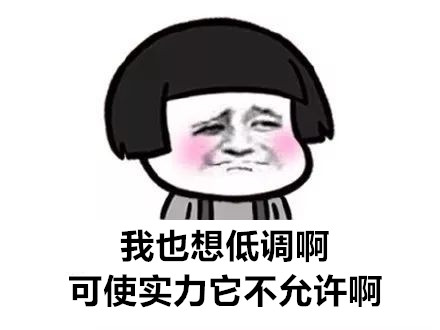 石斛手机眼贴的效果好