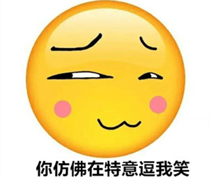 石斛手机眼贴的效果被大众认可