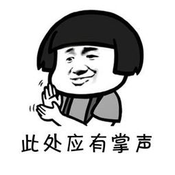 石斛手机眼贴