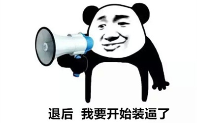 眼贴品牌