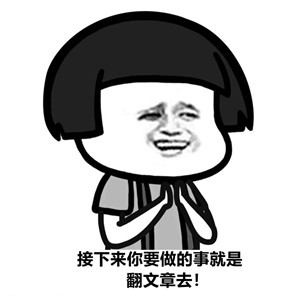 眼贴的生产工艺