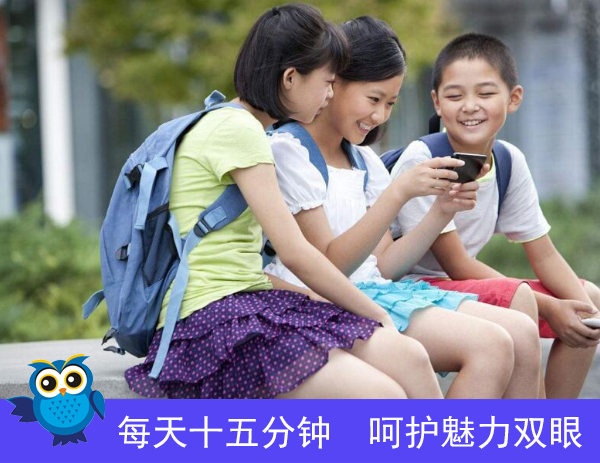 青少年近视的原因有哪些 石斛手机眼贴