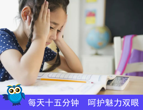 神兽们开学无望 孩子更需要来一贴石斛手机眼贴