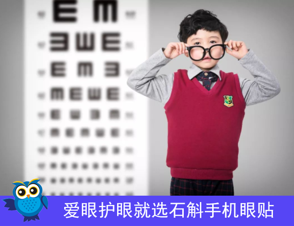福州5岁男童近视1800度 家长要注意好自家孩子的视力情况了