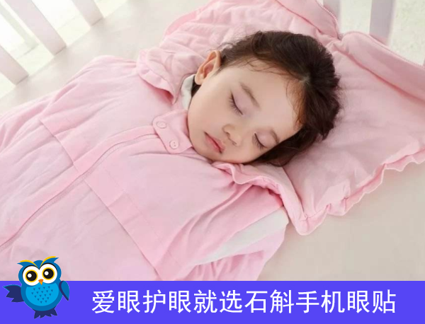 家长的这些行为其实是在毁孩子视力 石斛手机眼贴