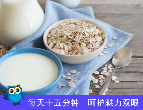 哪些食物对近视眼好