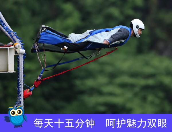 高度近视应该如何护眼