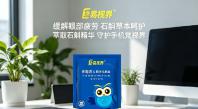 石斛护眼贴适合哪些人？这篇文章看懂你的护眼需求