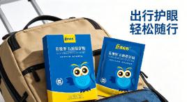 石斛对眼睛到底有什么好处？