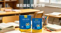 为什么说石斛护眼贴不是智商税？从配方到工艺全解析