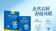 每天贴15分钟石斛护眼贴，帮助放松眼部肌肉