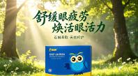 小学生护眼，家长该怎么选产品？石斛眼贴告诉你
