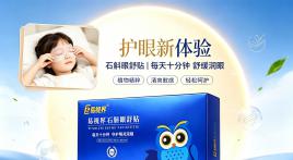 同样是用眼，为什么有人近视有人不近视？