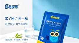 刷手机停不下来，如何把屏幕对双眼的伤害降到更低